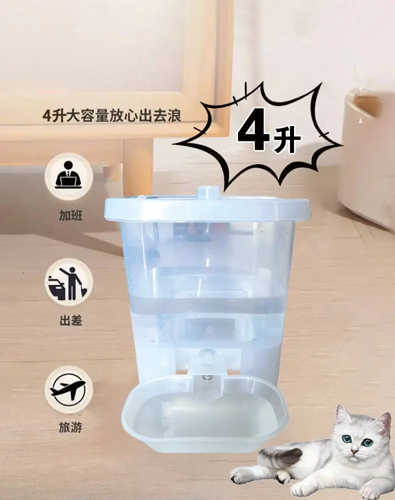 Cat Water Dispenser, Automatic Water Feeder for Dogs and Pets, Cat Feeding and Drinking Device, Flowing Non-Electric Cat Water Dispenser — feature 2