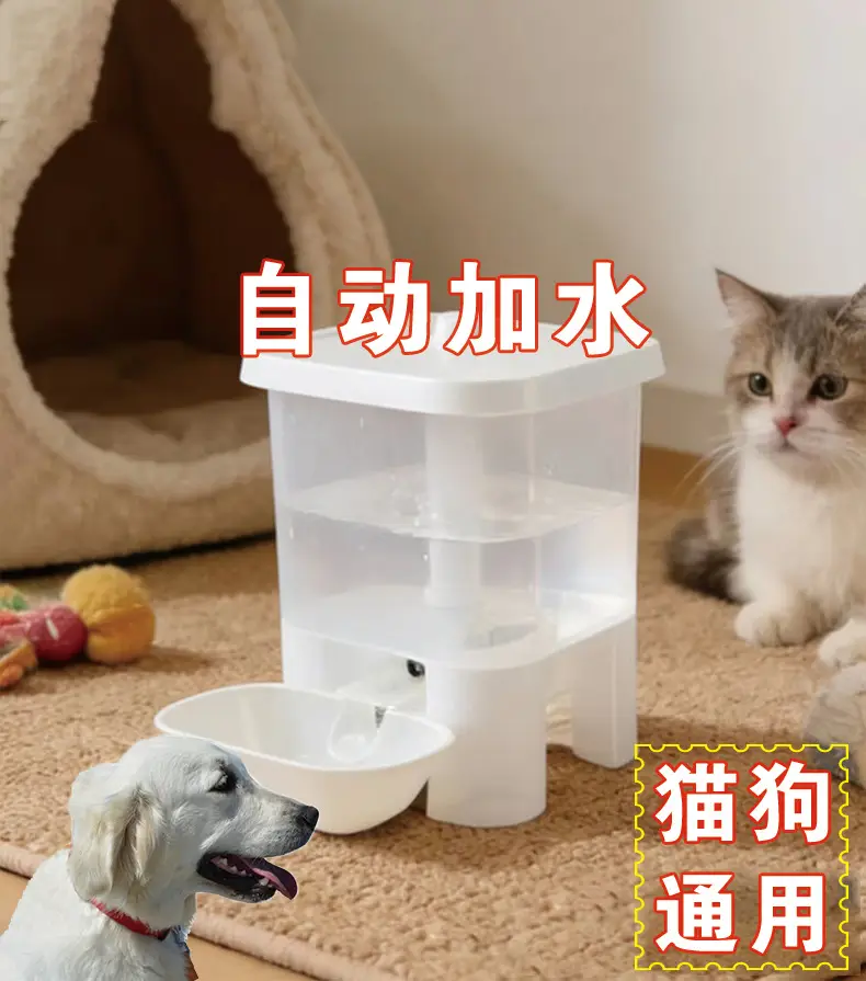 Cat Water Dispenser, Automatic Water Feeder for Dogs and Pets, Cat Feeding and Drinking Device, Flowing Non-Electric Cat Water Dispenser — feature 4