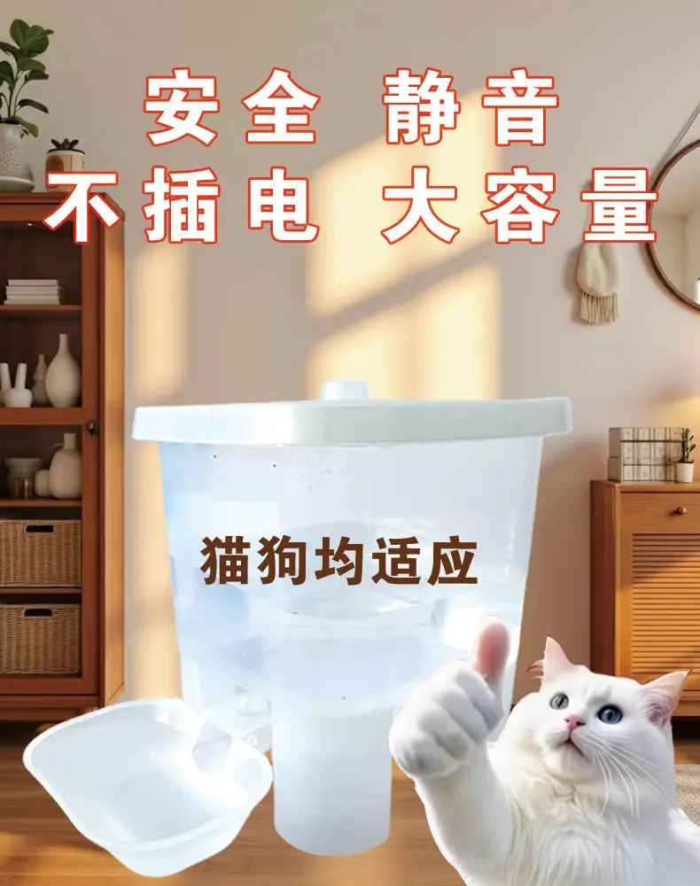 Cat Water Dispenser, Automatic Water Feeder for Dogs and Pets, Cat Feeding and Drinking Device, Flowing Non-Electric Cat Water Dispenser — feature 5