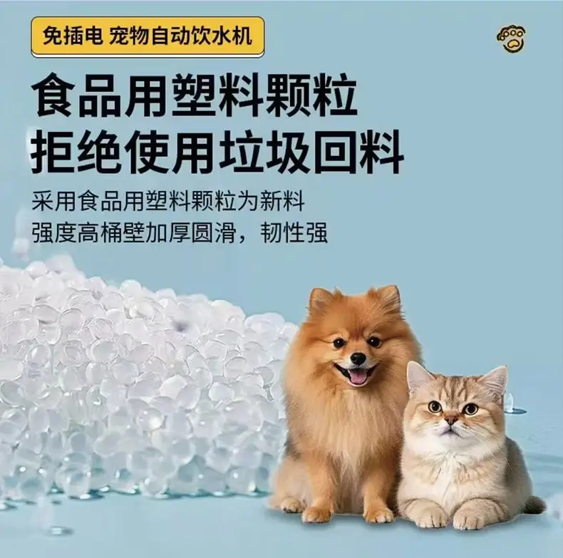 Cat Water Dispenser, Automatic Water Feeder for Dogs and Pets, Cat Feeding and Drinking Device, Flowing Non-Electric Cat Water Dispenser — feature 7