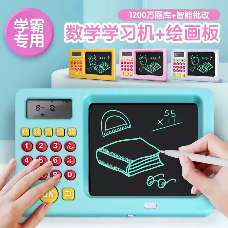 Intelligent Oral Arithmetic Practice Machine for Grades One to Six, Math Logic Trainer, Addition, Subtraction, Multiplication, and Division Game Machine, Computer