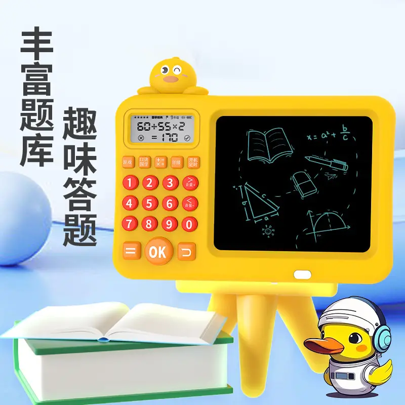 Intelligent Oral Arithmetic Practice Machine for Grades One to Six, Math Logic Trainer, Addition, Subtraction, Multiplication, and Division Game Machine, Computer