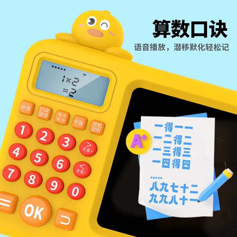 Intelligent Oral Arithmetic Practice Machine for Grades One to Six, Math Logic Trainer, Addition, Subtraction, Multiplication, and Division Game Machine, Computer
