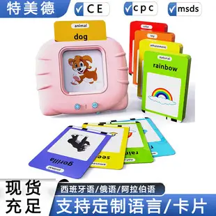Intelligent Oral Arithmetic Practice Machine for Grades One to Six, Math Logic Trainer, Addition, Subtraction, Multiplication, and Division Game Machine, Computer — feature 1