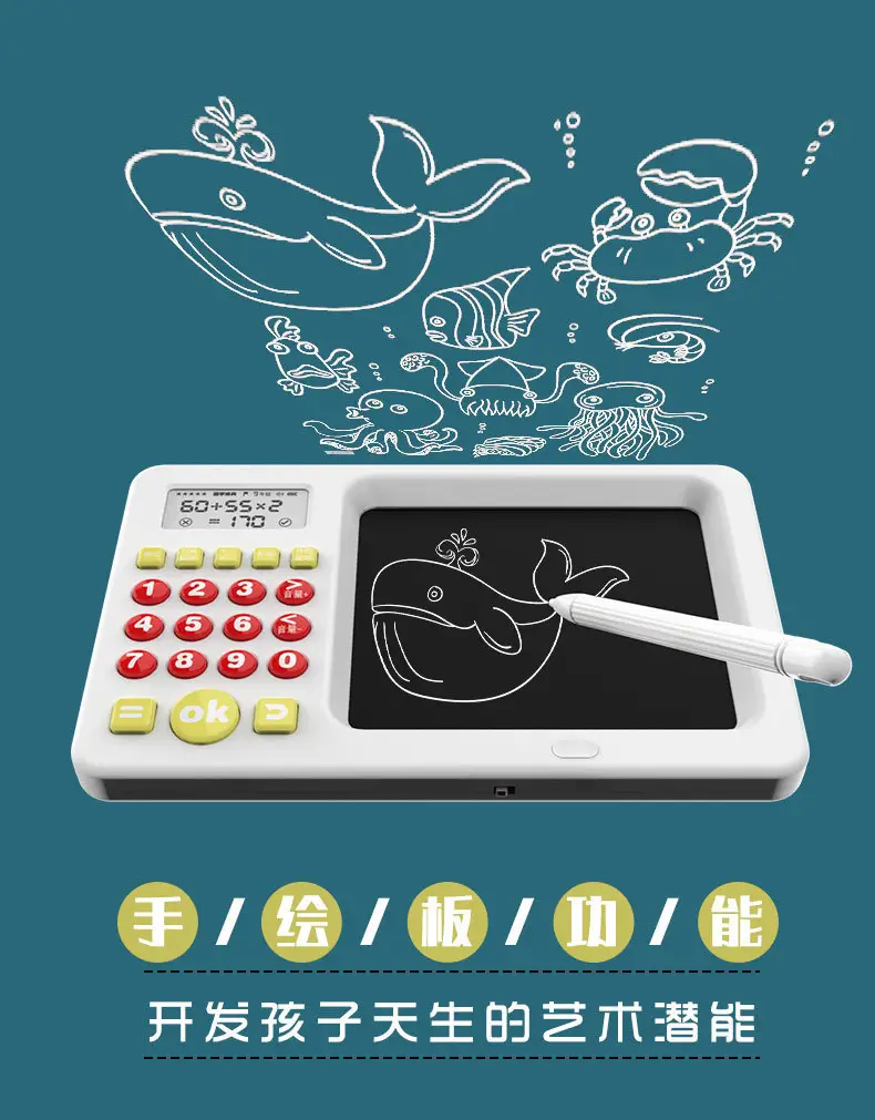 Intelligent Oral Arithmetic Practice Machine for Grades One to Six, Math Logic Trainer, Addition, Subtraction, Multiplication, and Division Game Machine, Computer — feature 12