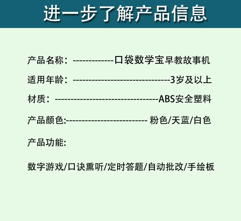 Intelligent Oral Arithmetic Practice Machine for Grades One to Six, Math Logic Trainer, Addition, Subtraction, Multiplication, and Division Game Machine, Computer — feature 14