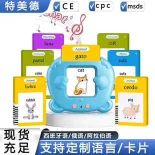 Intelligent Oral Arithmetic Practice Machine for Grades One to Six, Math Logic Trainer, Addition, Subtraction, Multiplication, and Division Game Machine, Computer — feature 2