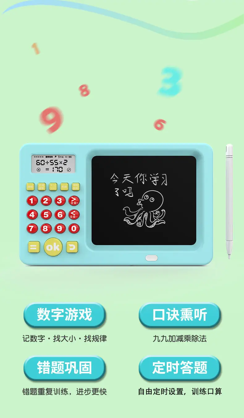 Intelligent Oral Arithmetic Practice Machine for Grades One to Six, Math Logic Trainer, Addition, Subtraction, Multiplication, and Division Game Machine, Computer — feature 7