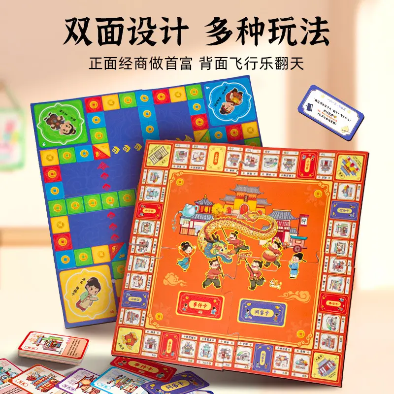 Children's Edition of the Prosperous Chang'An: Financial Intelligence Monopoly Board Game, Educational Handheld Game, Birthday Gift, Tabletop Game