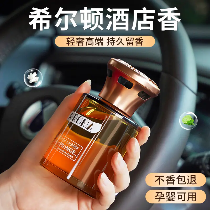 Tiktok Trending Same Style Gardenia Car Air Freshener, New Car Perfume with Long-Lasting Fragrance, High-End Car Fragrance for the Interior