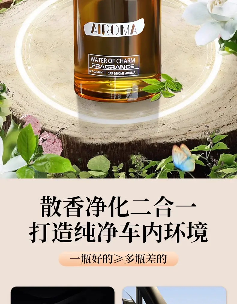 Tiktok Trending Same Style Gardenia Car Air Freshener, New Car Perfume with Long-Lasting Fragrance, High-End Car Fragrance for the Interior — feature 11