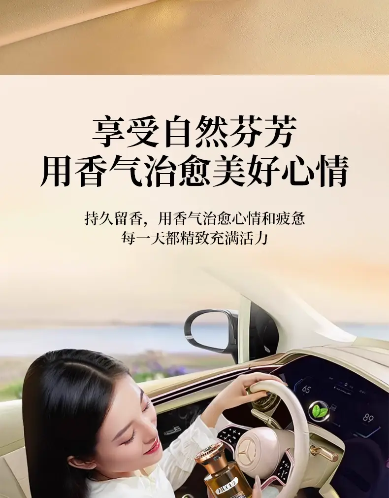 Tiktok Trending Same Style Gardenia Car Air Freshener, New Car Perfume with Long-Lasting Fragrance, High-End Car Fragrance for the Interior — feature 2