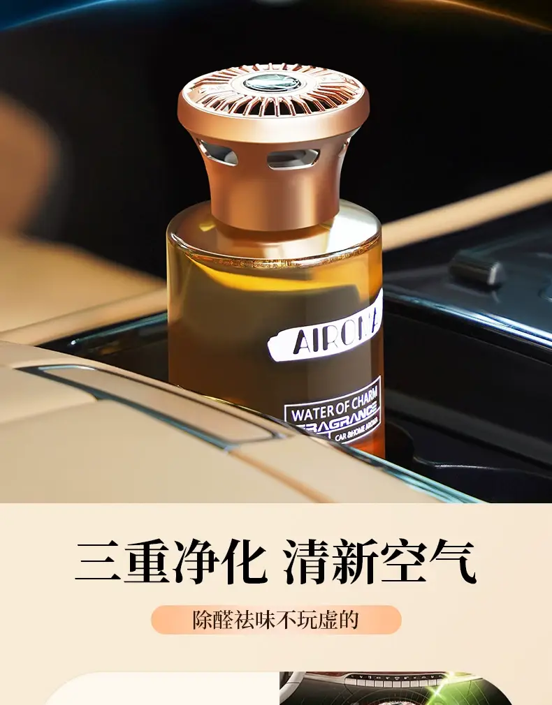 Tiktok Trending Same Style Gardenia Car Air Freshener, New Car Perfume with Long-Lasting Fragrance, High-End Car Fragrance for the Interior — feature 4