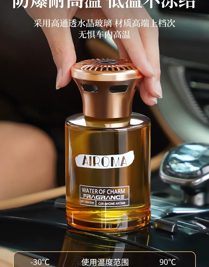 Tiktok Trending Same Style Gardenia Car Air Freshener, New Car Perfume with Long-Lasting Fragrance, High-End Car Fragrance for the Interior — feature 9
