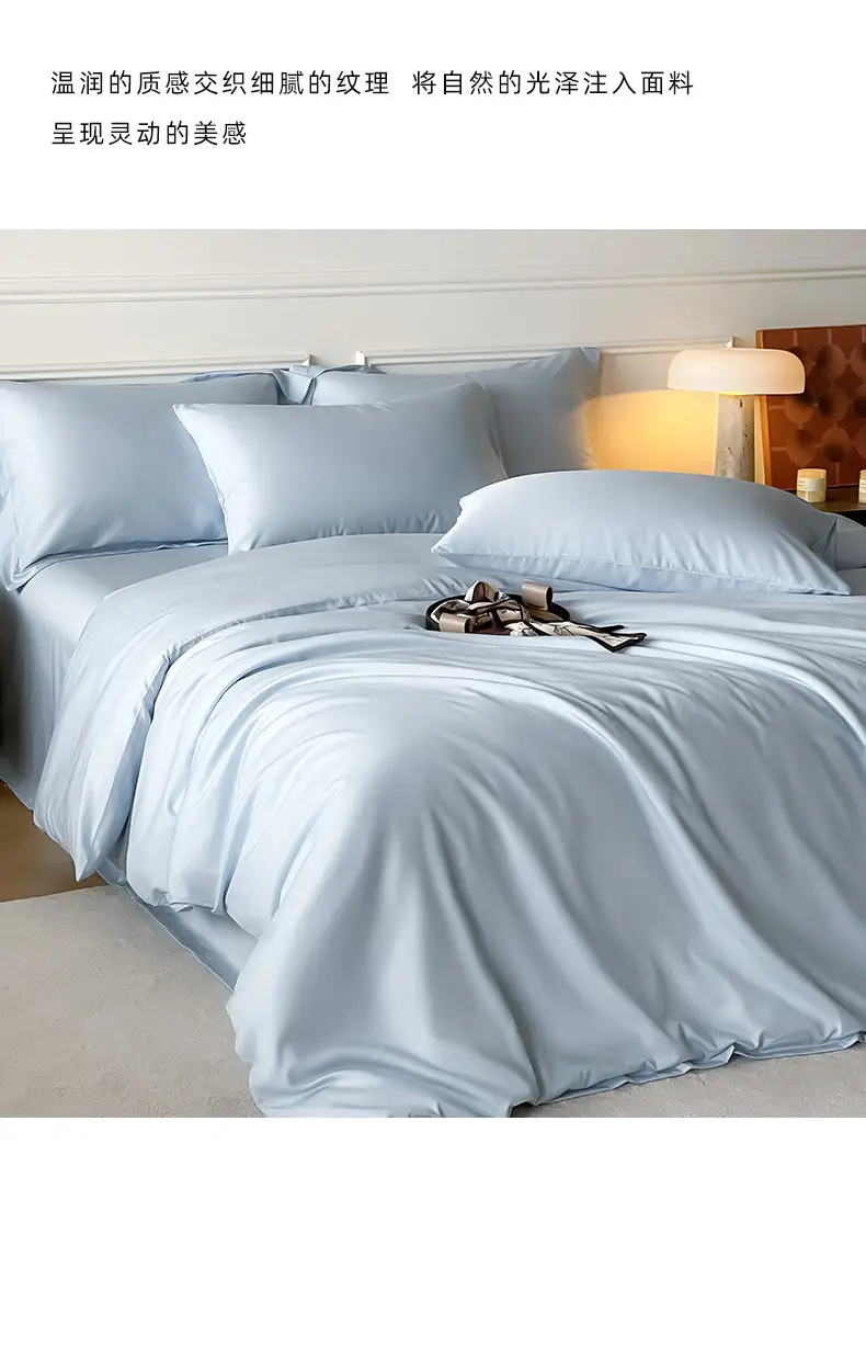 Class a Luxury-Grade ~60S Tencel Cotton Simple Solid Color Four-Piece Set, Cool and Silky for Sleeping, Duvet Cover, Bed Sheet, Real Silk — feature 10