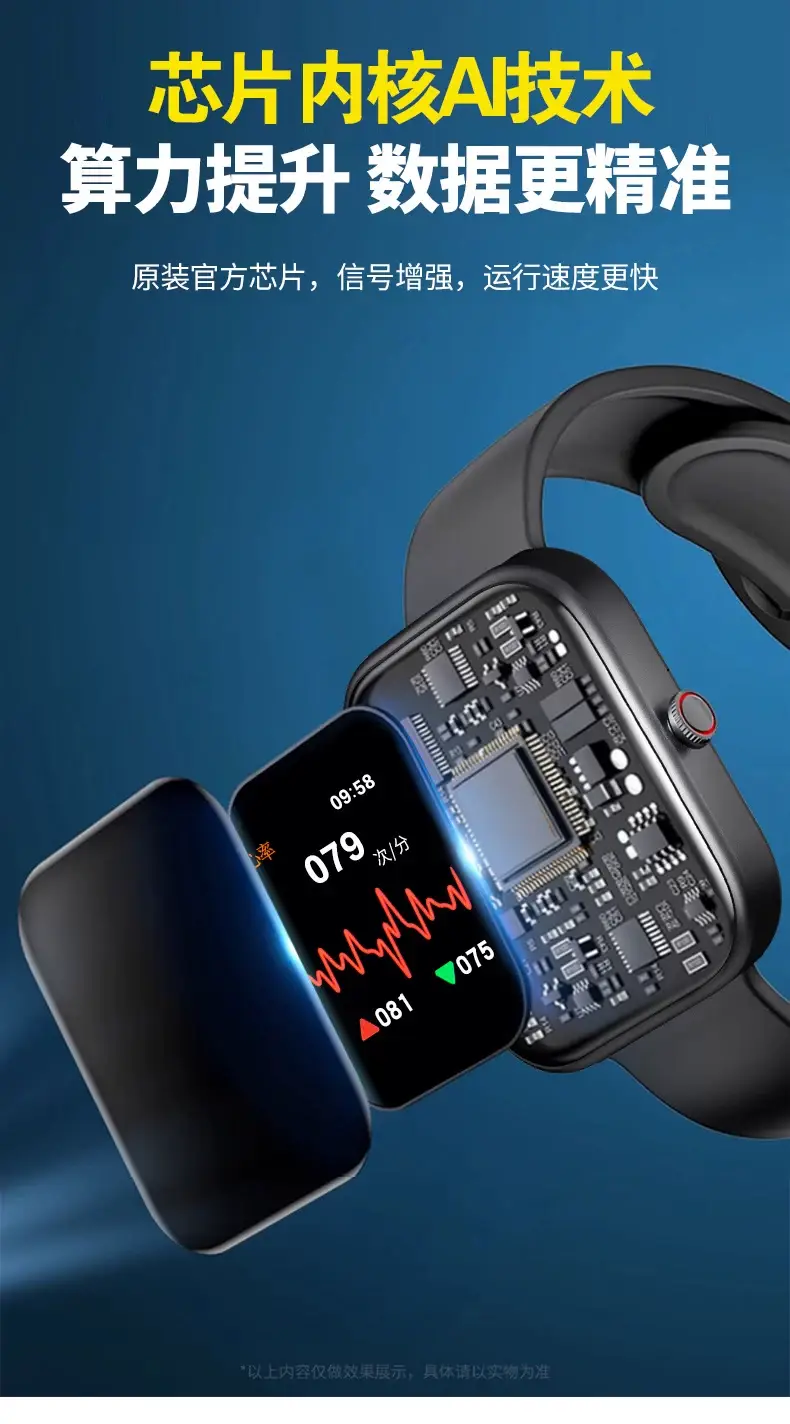 5 New Precision Monitoring Blood Sugar Bracelets, Blood Pressure, Heart Rate, Blood Lipids, Uric Acid, Health Smart Call Sports Watch — feature 10