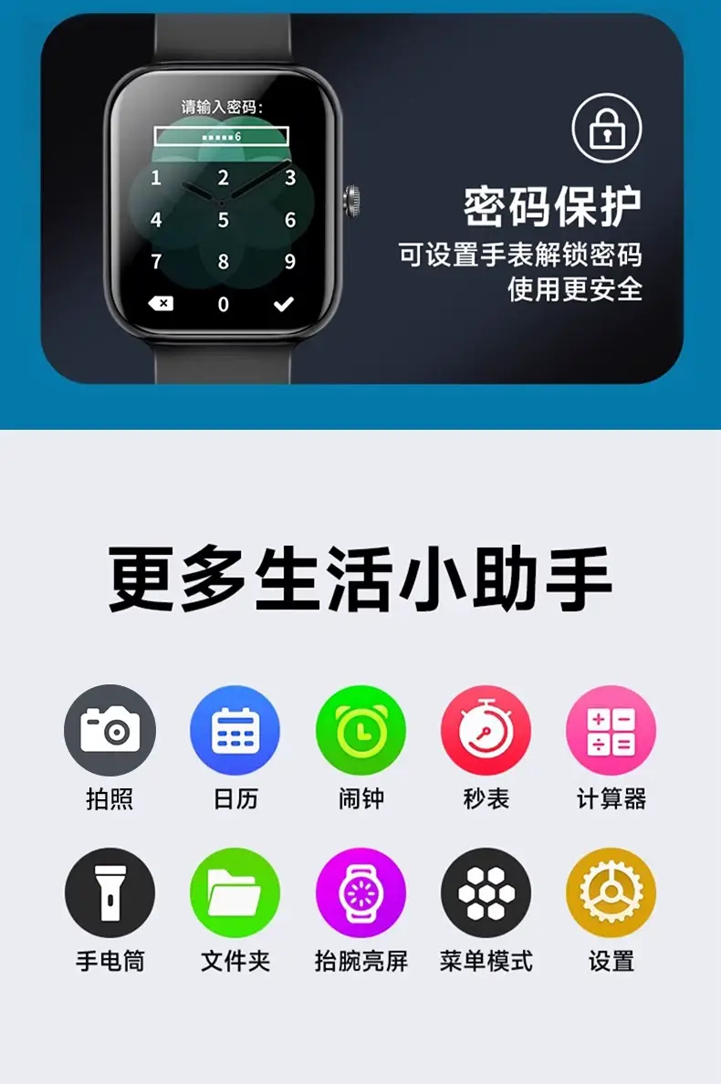 5 New Precision Monitoring Blood Sugar Bracelets, Blood Pressure, Heart Rate, Blood Lipids, Uric Acid, Health Smart Call Sports Watch — feature 13