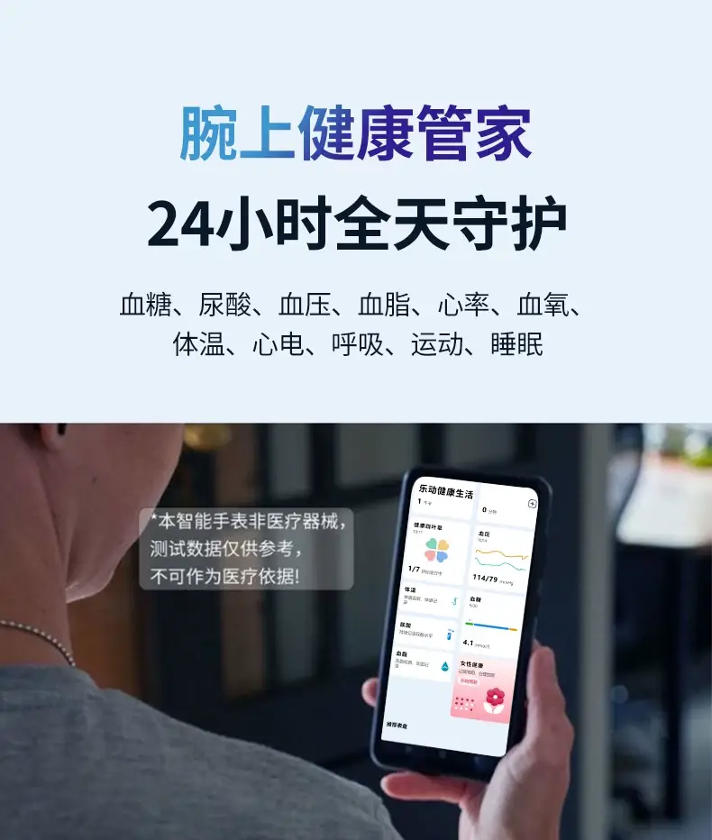 5 New Precision Monitoring Blood Sugar Bracelets, Blood Pressure, Heart Rate, Blood Lipids, Uric Acid, Health Smart Call Sports Watch — feature 14