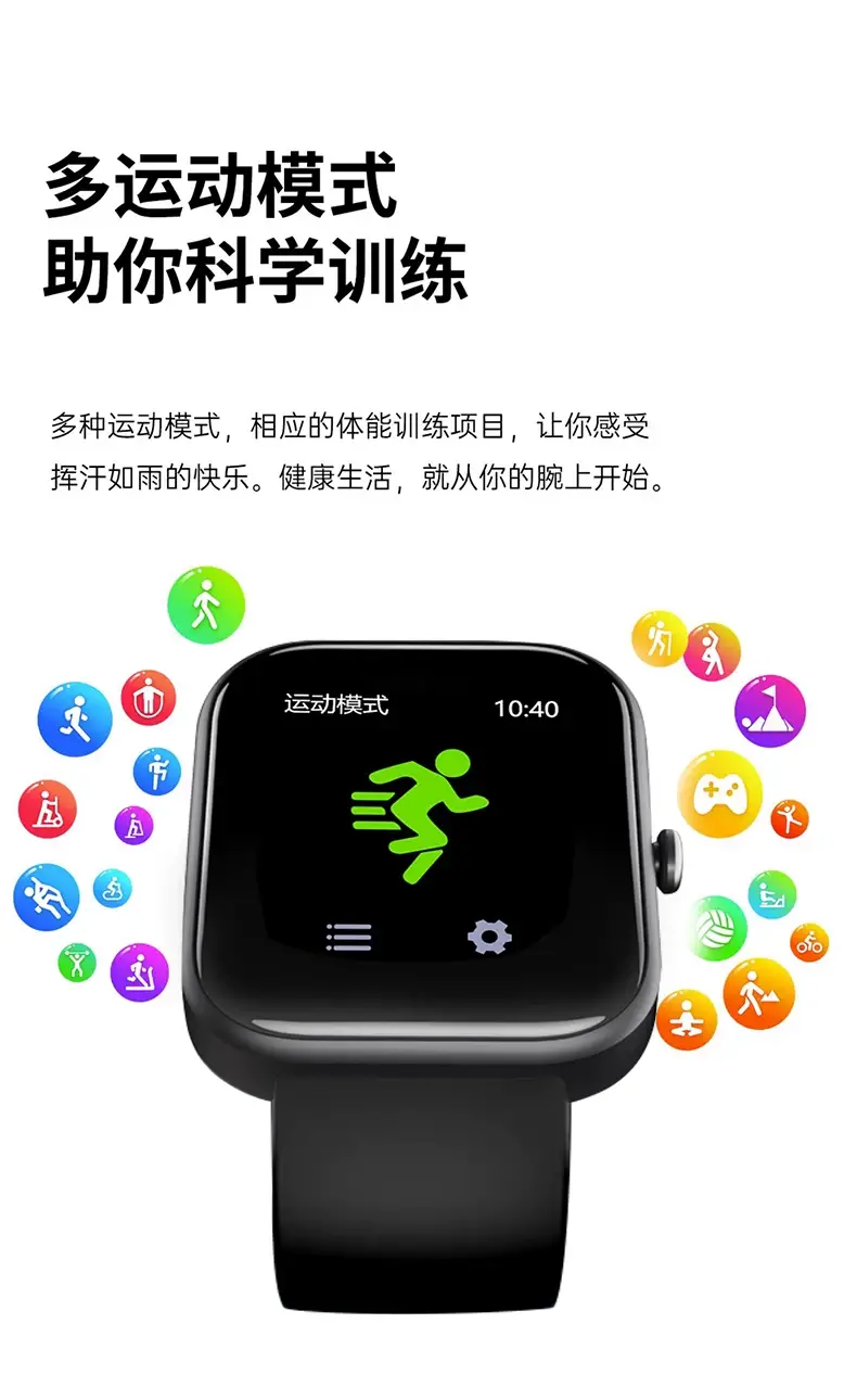 5 New Precision Monitoring Blood Sugar Bracelets, Blood Pressure, Heart Rate, Blood Lipids, Uric Acid, Health Smart Call Sports Watch — feature 21