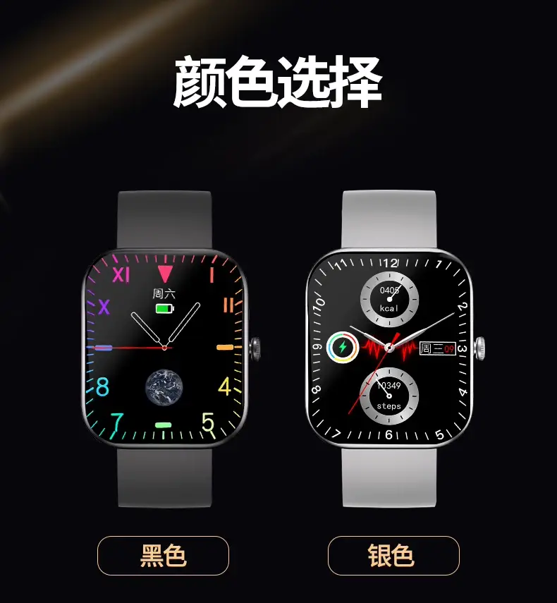 5 New Precision Monitoring Blood Sugar Bracelets, Blood Pressure, Heart Rate, Blood Lipids, Uric Acid, Health Smart Call Sports Watch — feature 23