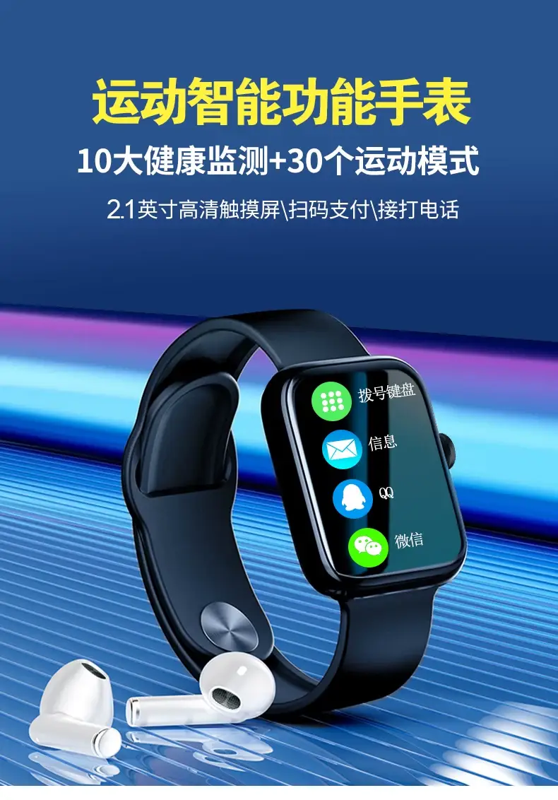 5 New Precision Monitoring Blood Sugar Bracelets, Blood Pressure, Heart Rate, Blood Lipids, Uric Acid, Health Smart Call Sports Watch — feature 7