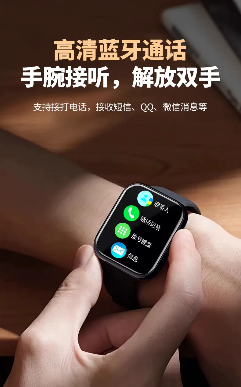5 New Precision Monitoring Blood Sugar Bracelets, Blood Pressure, Heart Rate, Blood Lipids, Uric Acid, Health Smart Call Sports Watch — feature 9