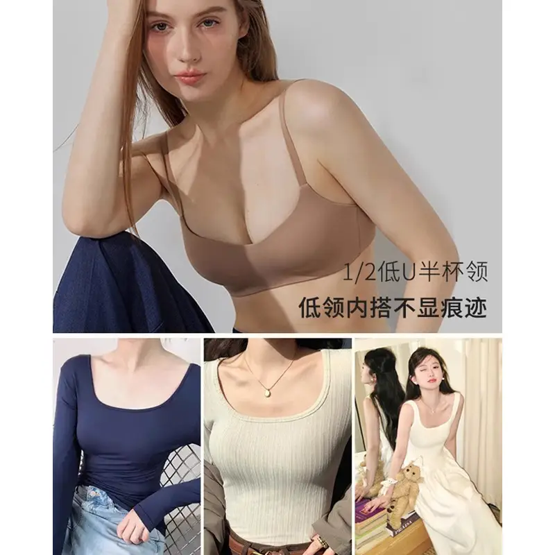 Women's Skin-Colored Invisible Seamless Bra for Small Busts, Low-Cut Half-Cup Summer Thin Style, Beautiful Back Seamless Bra