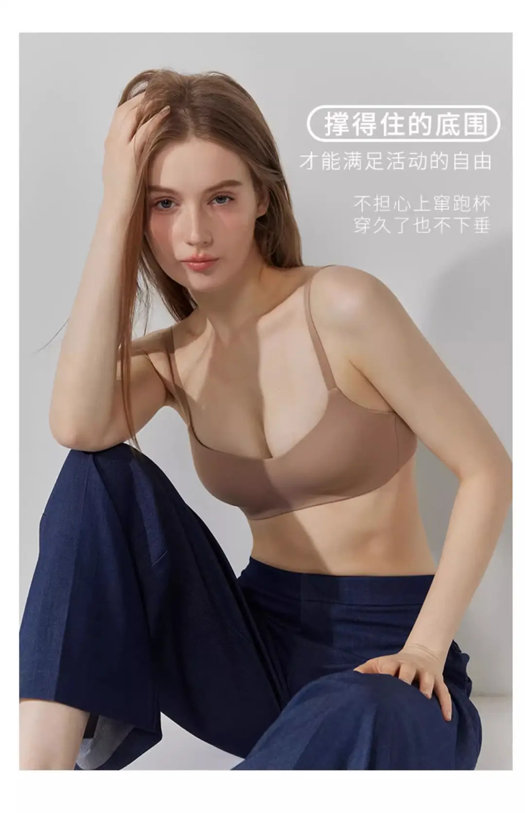Women's Skin-Colored Invisible Seamless Bra for Small Busts, Low-Cut Half-Cup Summer Thin Style, Beautiful Back Seamless Bra — feature 10
