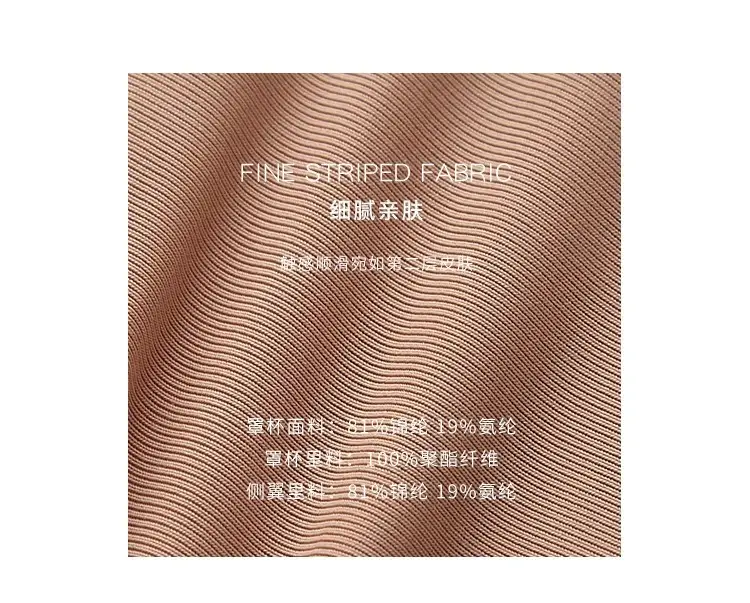 Women's Skin-Colored Invisible Seamless Bra for Small Busts, Low-Cut Half-Cup Summer Thin Style, Beautiful Back Seamless Bra — feature 5