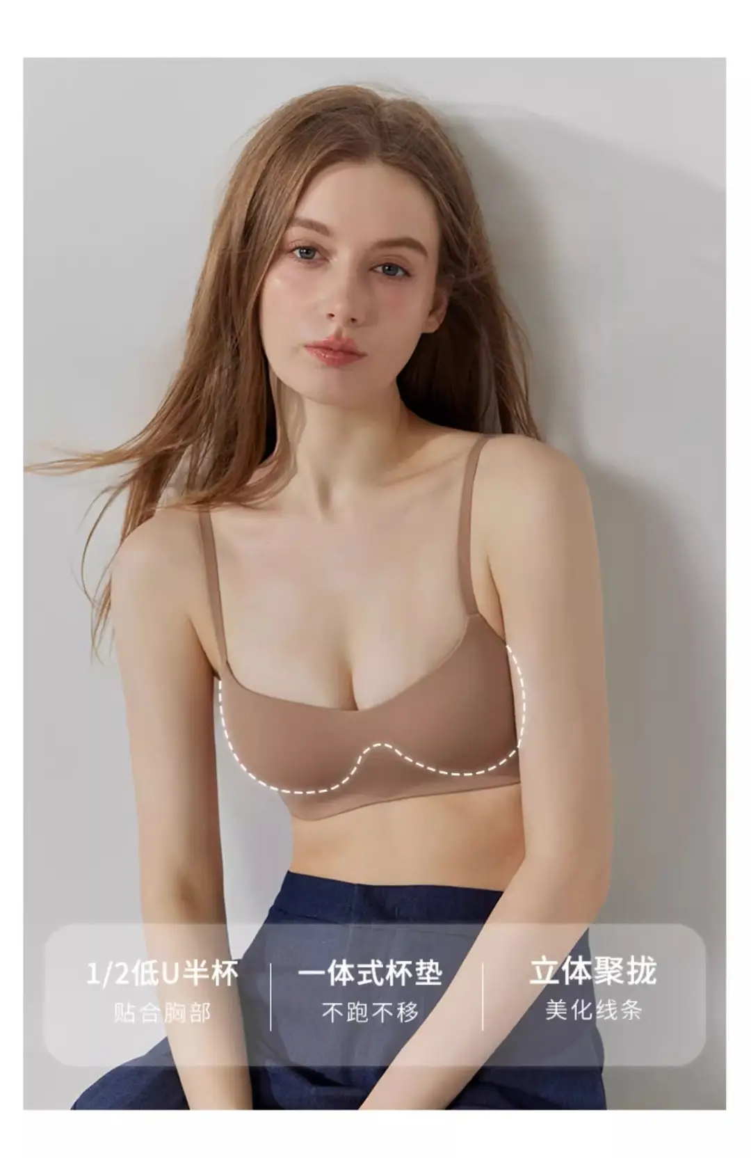 Women's Skin-Colored Invisible Seamless Bra for Small Busts, Low-Cut Half-Cup Summer Thin Style, Beautiful Back Seamless Bra — feature 7