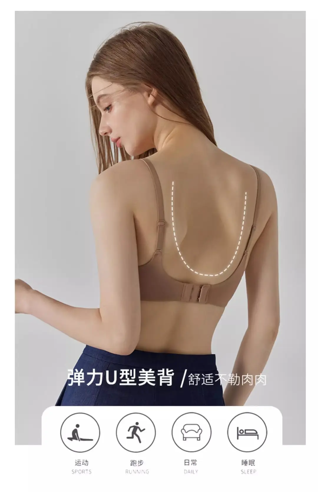 Women's Skin-Colored Invisible Seamless Bra for Small Busts, Low-Cut Half-Cup Summer Thin Style, Beautiful Back Seamless Bra — feature 9