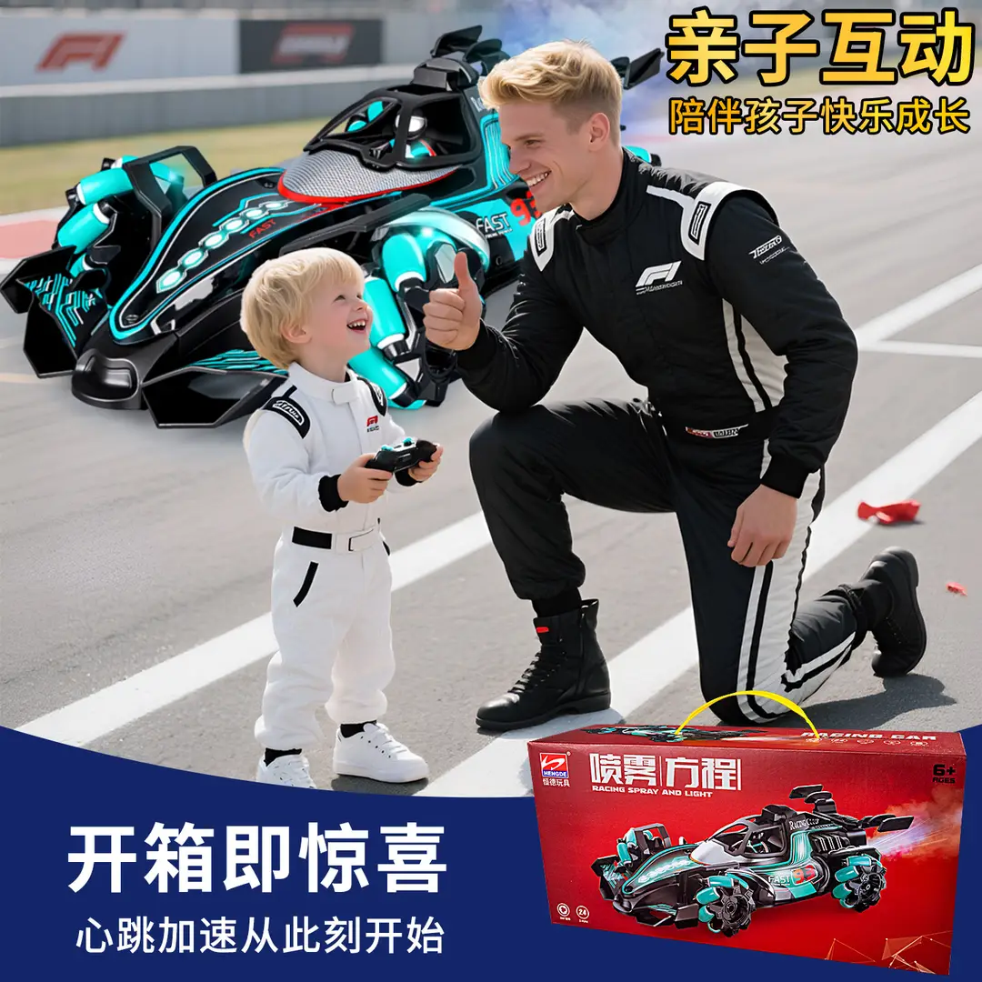 Children's Oversized F Formula Gesture-Sensing Remote Control Car with Spray Stunt Drifting Racing Four-Wheel Drive Toy for Boys