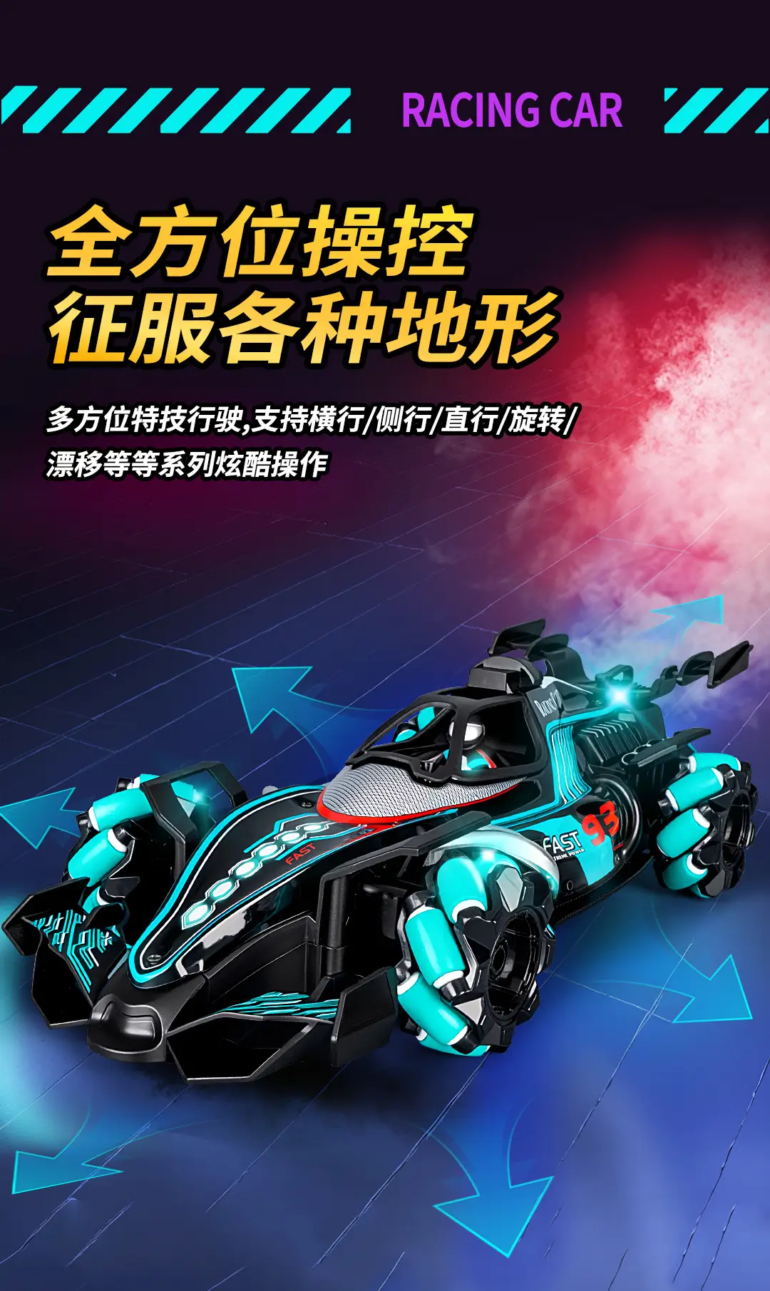 Children's Oversized F Formula Gesture-Sensing Remote Control Car with Spray Stunt Drifting Racing Four-Wheel Drive Toy for Boys — feature 10