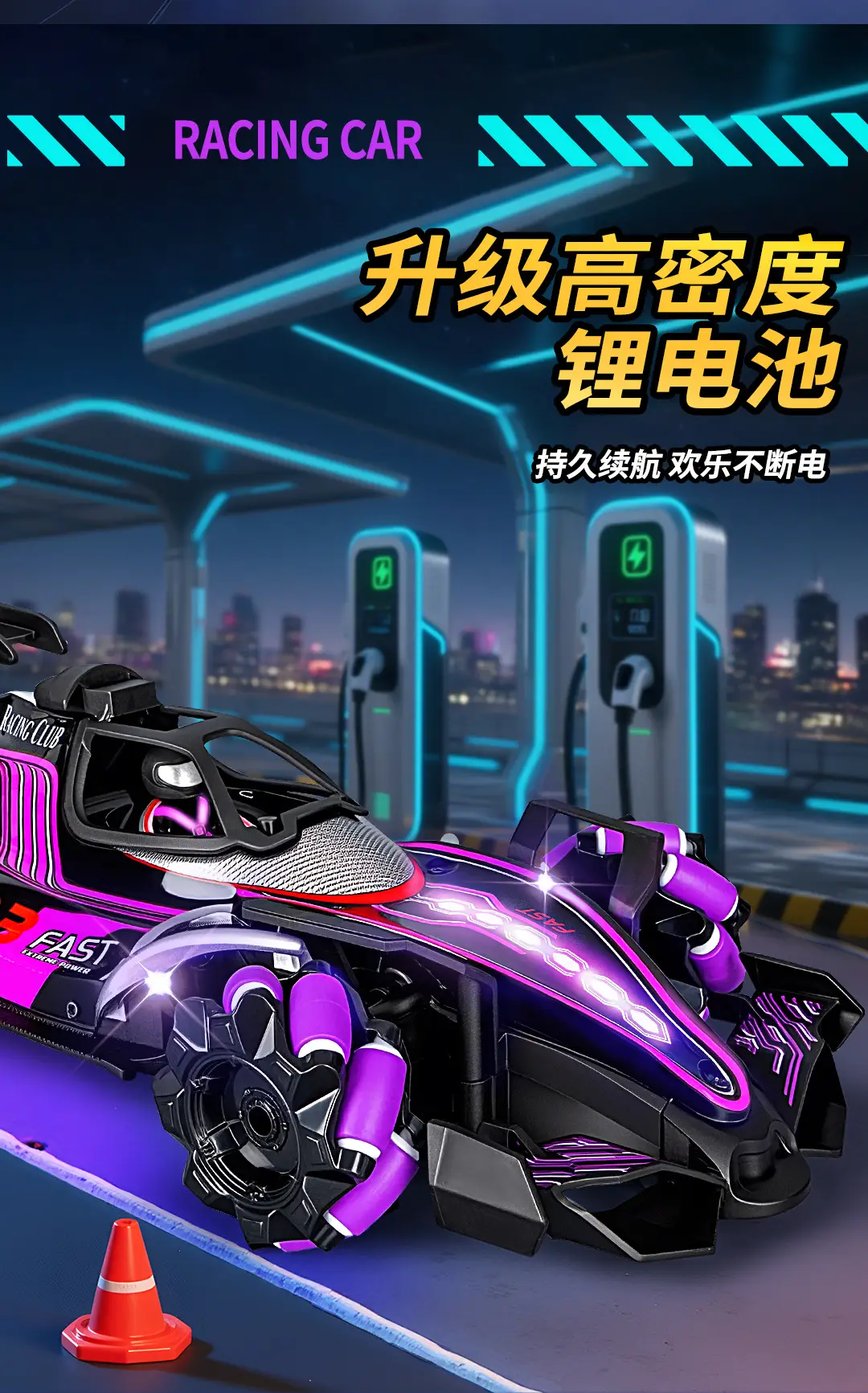 Children's Oversized F Formula Gesture-Sensing Remote Control Car with Spray Stunt Drifting Racing Four-Wheel Drive Toy for Boys — feature 12