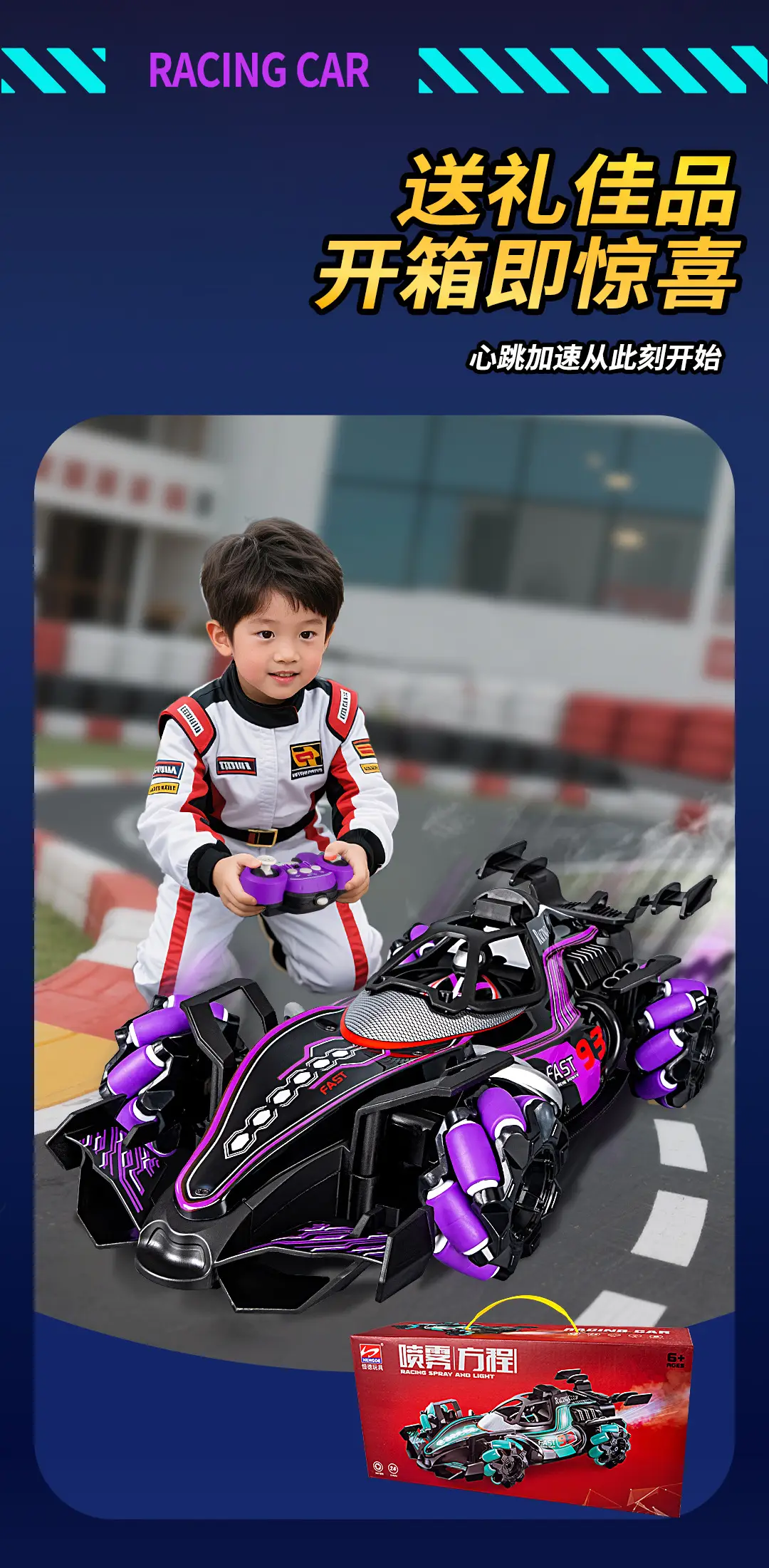 Children's Oversized F Formula Gesture-Sensing Remote Control Car with Spray Stunt Drifting Racing Four-Wheel Drive Toy for Boys — feature 14