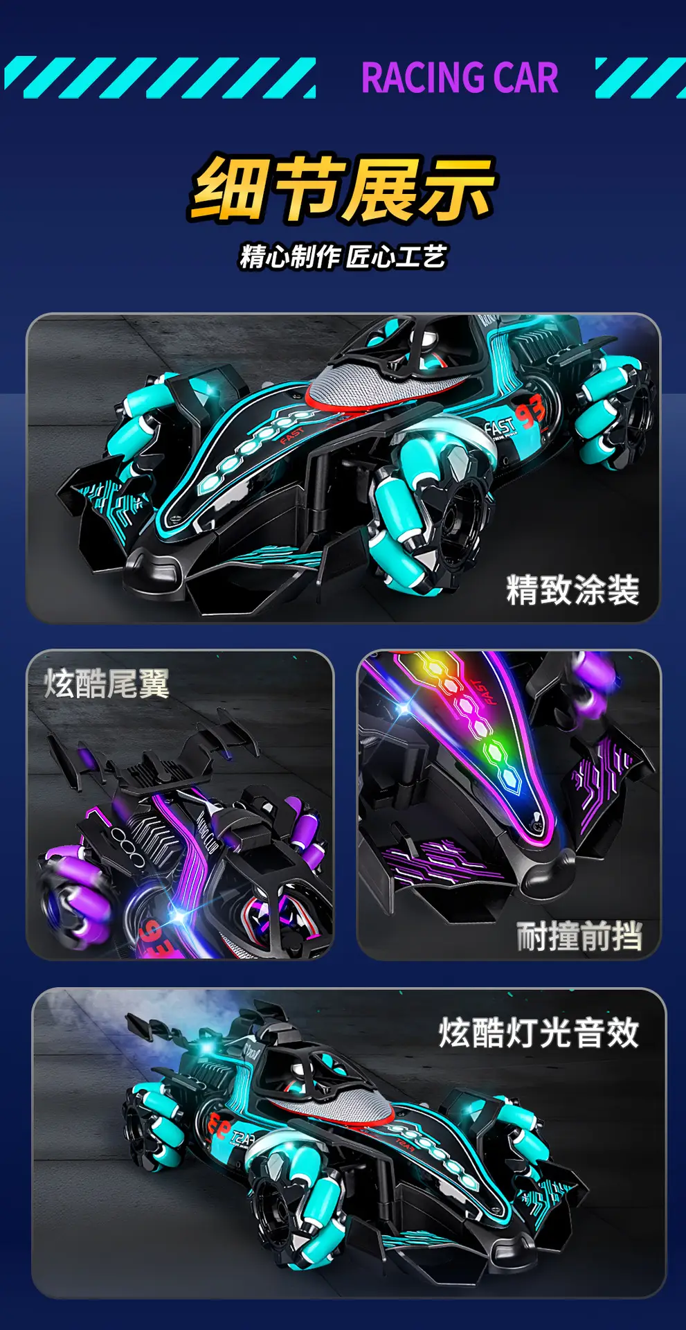 Children's Oversized F Formula Gesture-Sensing Remote Control Car with Spray Stunt Drifting Racing Four-Wheel Drive Toy for Boys — feature 15