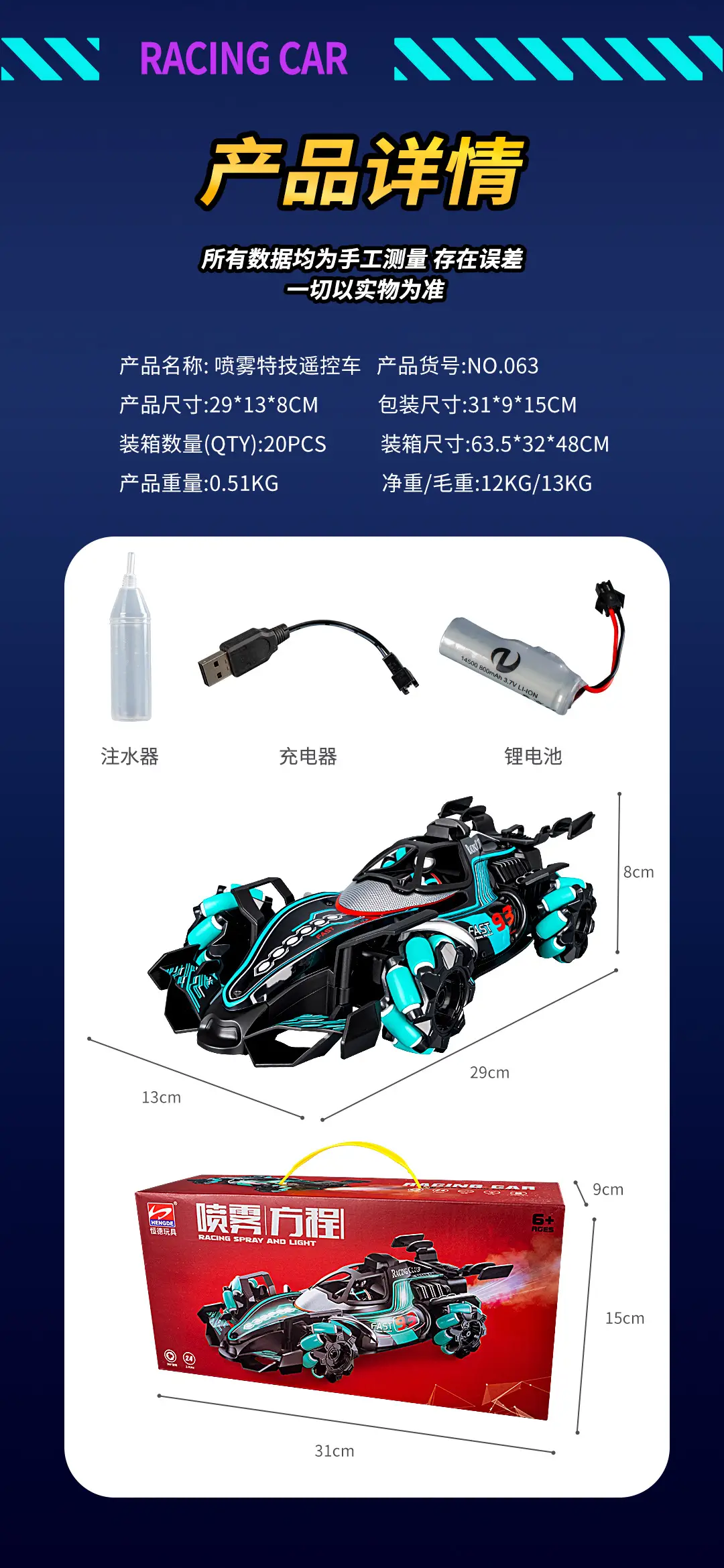 Children's Oversized F Formula Gesture-Sensing Remote Control Car with Spray Stunt Drifting Racing Four-Wheel Drive Toy for Boys — feature 16