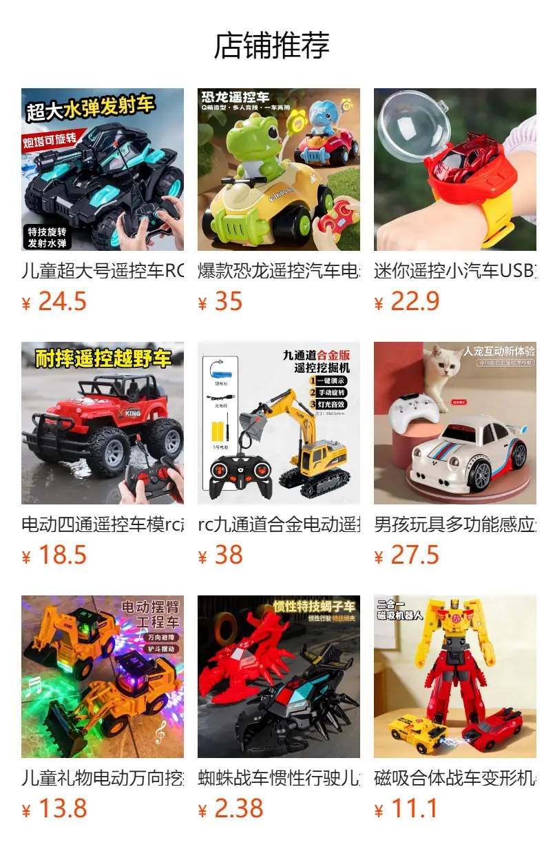 Children's Oversized F Formula Gesture-Sensing Remote Control Car with Spray Stunt Drifting Racing Four-Wheel Drive Toy for Boys — feature 2