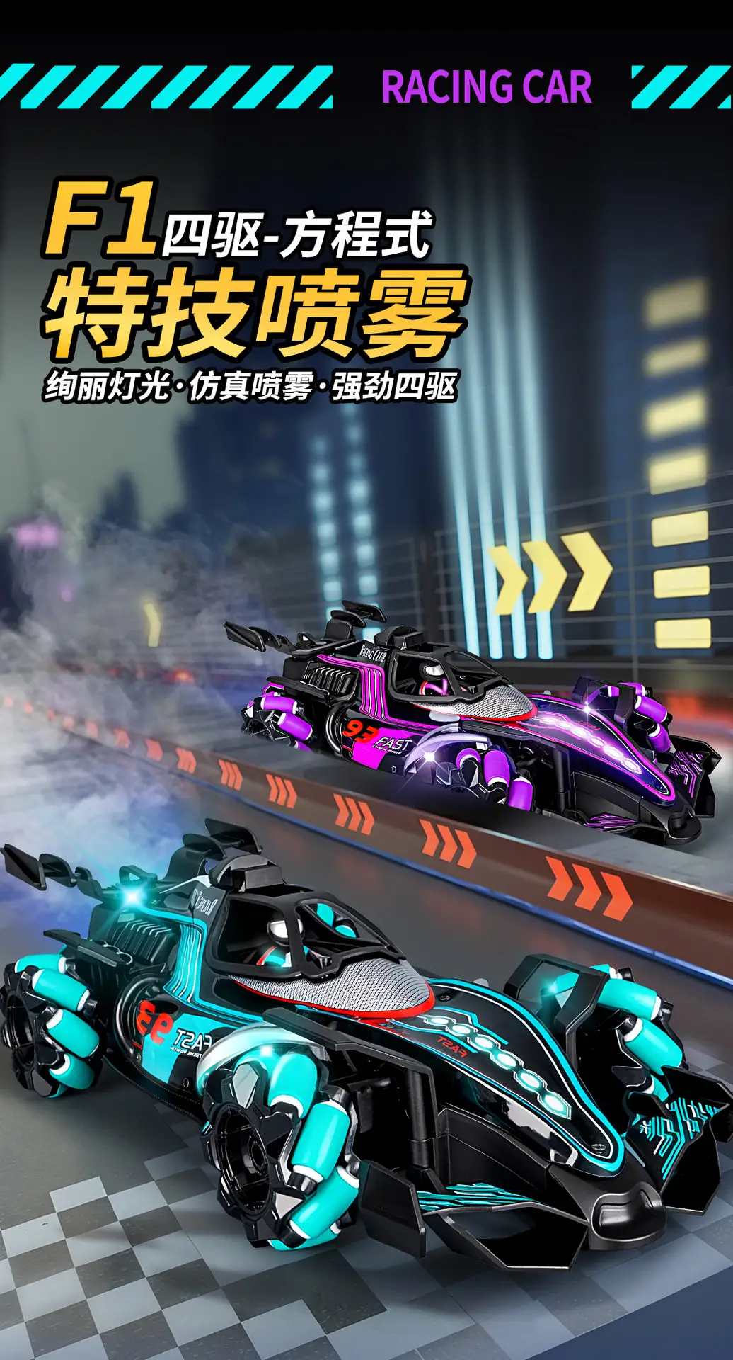 Children's Oversized F Formula Gesture-Sensing Remote Control Car with Spray Stunt Drifting Racing Four-Wheel Drive Toy for Boys — feature 3