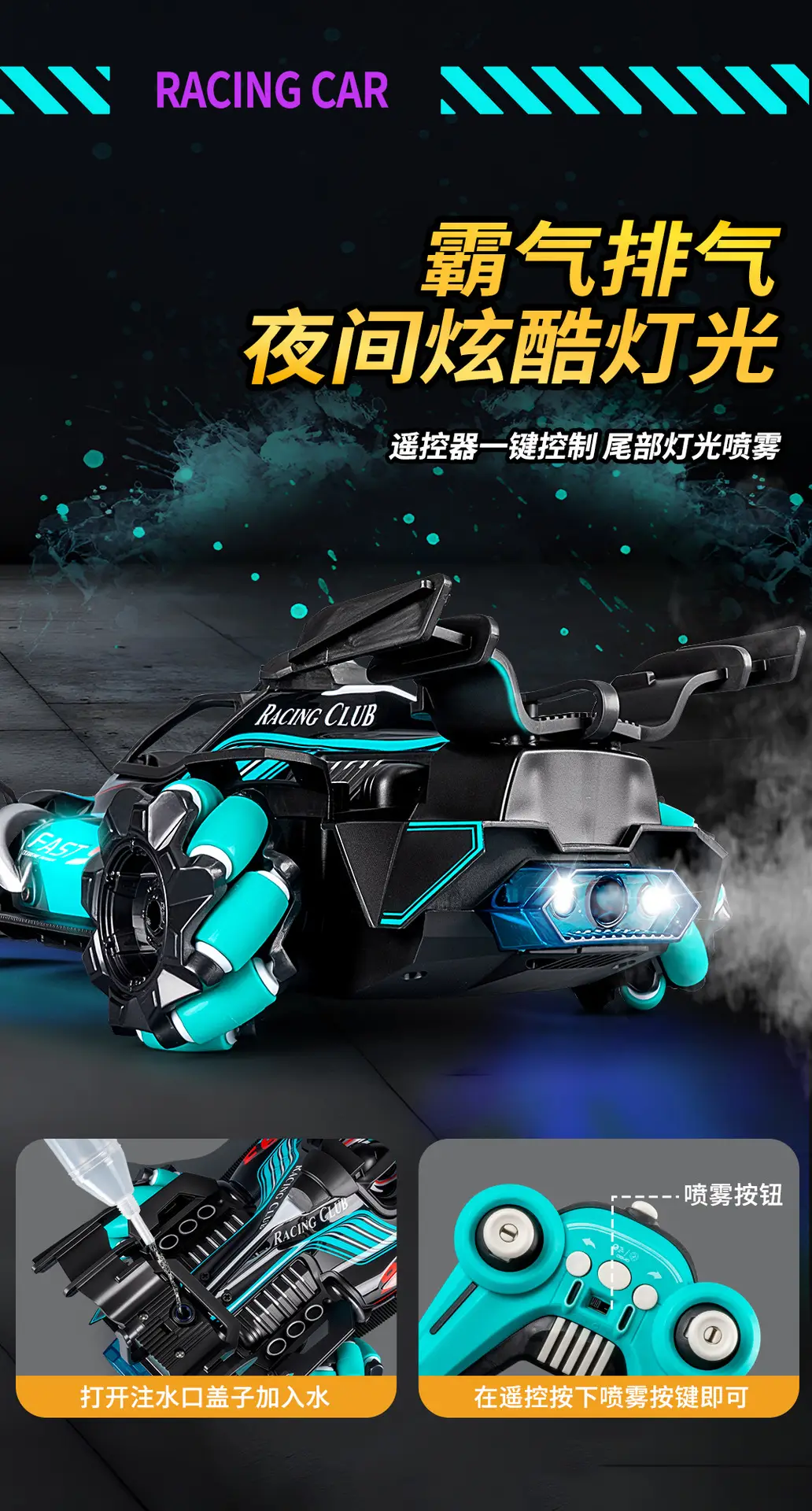 Children's Oversized F Formula Gesture-Sensing Remote Control Car with Spray Stunt Drifting Racing Four-Wheel Drive Toy for Boys — feature 5