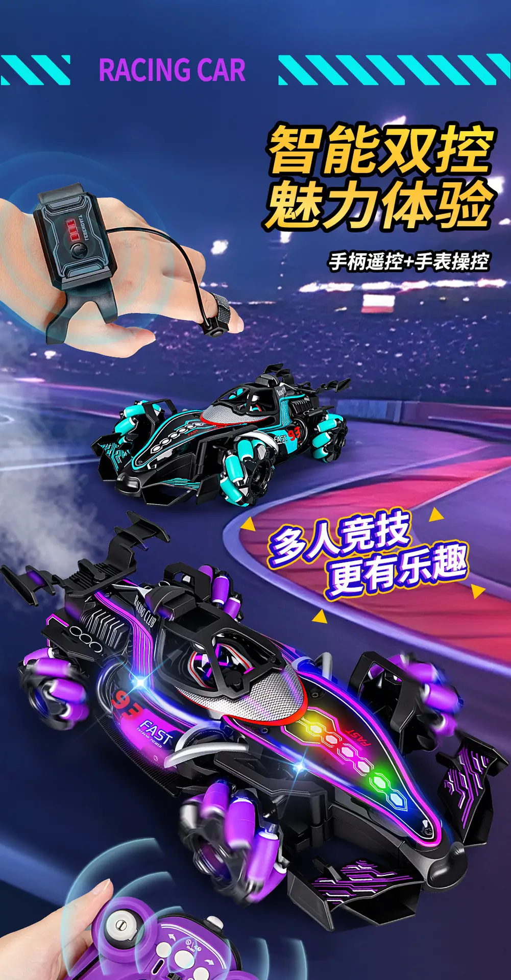 Children's Oversized F Formula Gesture-Sensing Remote Control Car with Spray Stunt Drifting Racing Four-Wheel Drive Toy for Boys — feature 8