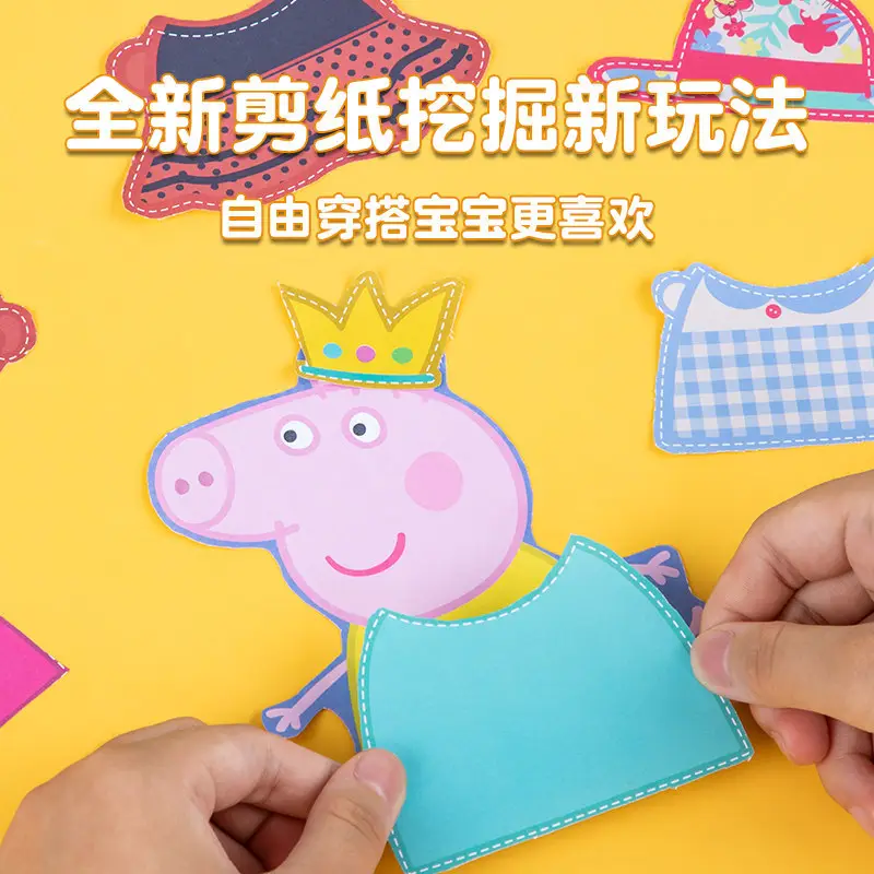 Piggy Children's Paper-Cutting Art Craft Book, Peppa Pig Kindergarten-Specific Safety Scissors for 3-5 Year Old Kids, Paw Patrol Toys