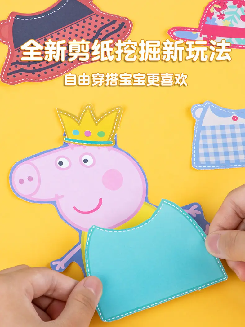 Piggy Children's Paper-Cutting Art Craft Book, Peppa Pig Kindergarten-Specific Safety Scissors for 3-5 Year Old Kids, Paw Patrol Toys — feature 2
