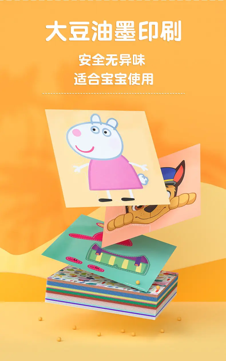 Piggy Children's Paper-Cutting Art Craft Book, Peppa Pig Kindergarten-Specific Safety Scissors for 3-5 Year Old Kids, Paw Patrol Toys — feature 8