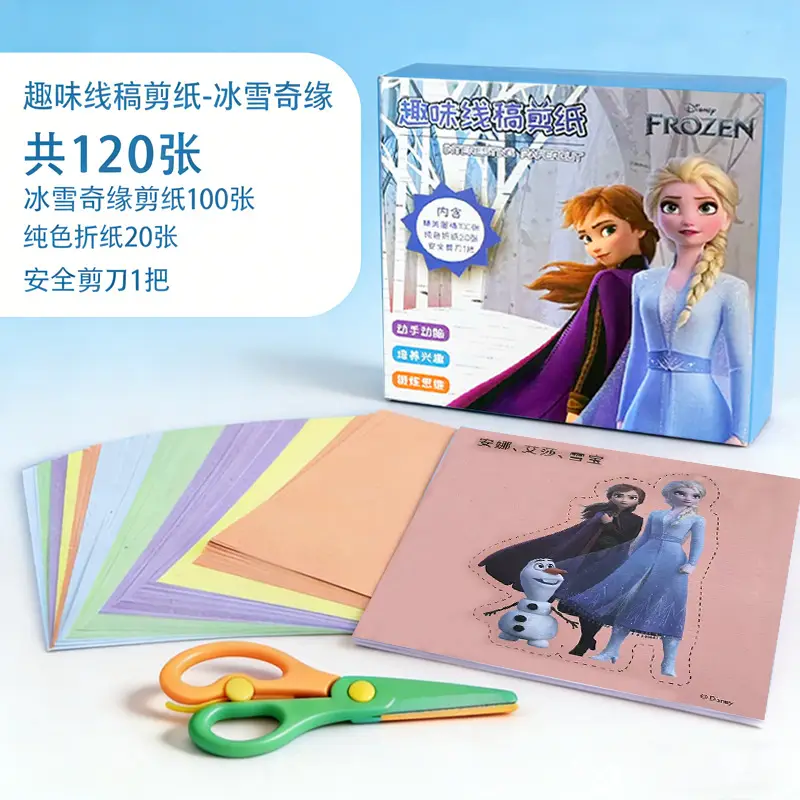 Piggy Children's Paper-Cutting Art Craft Book, Peppa Pig Kindergarten-Specific Safety Scissors for 3-5 Year Old Kids, Paw Patrol Toys