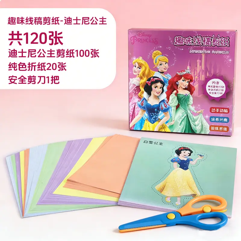 Piggy Children's Paper-Cutting Art Craft Book, Peppa Pig Kindergarten-Specific Safety Scissors for 3-5 Year Old Kids, Paw Patrol Toys