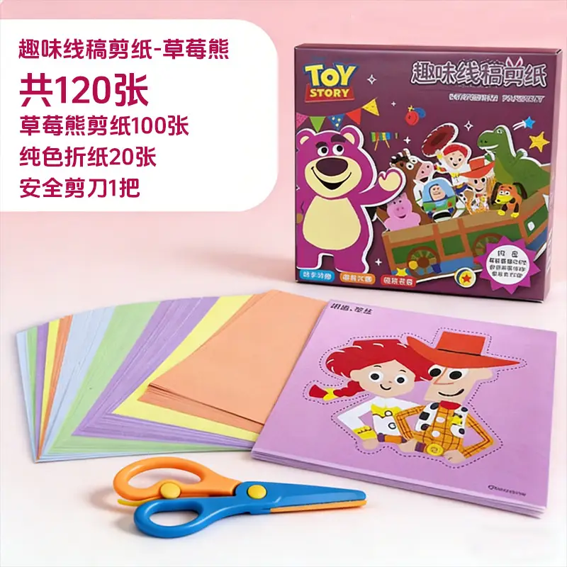 Piggy Children's Paper-Cutting Art Craft Book, Peppa Pig Kindergarten-Specific Safety Scissors for 3-5 Year Old Kids, Paw Patrol Toys