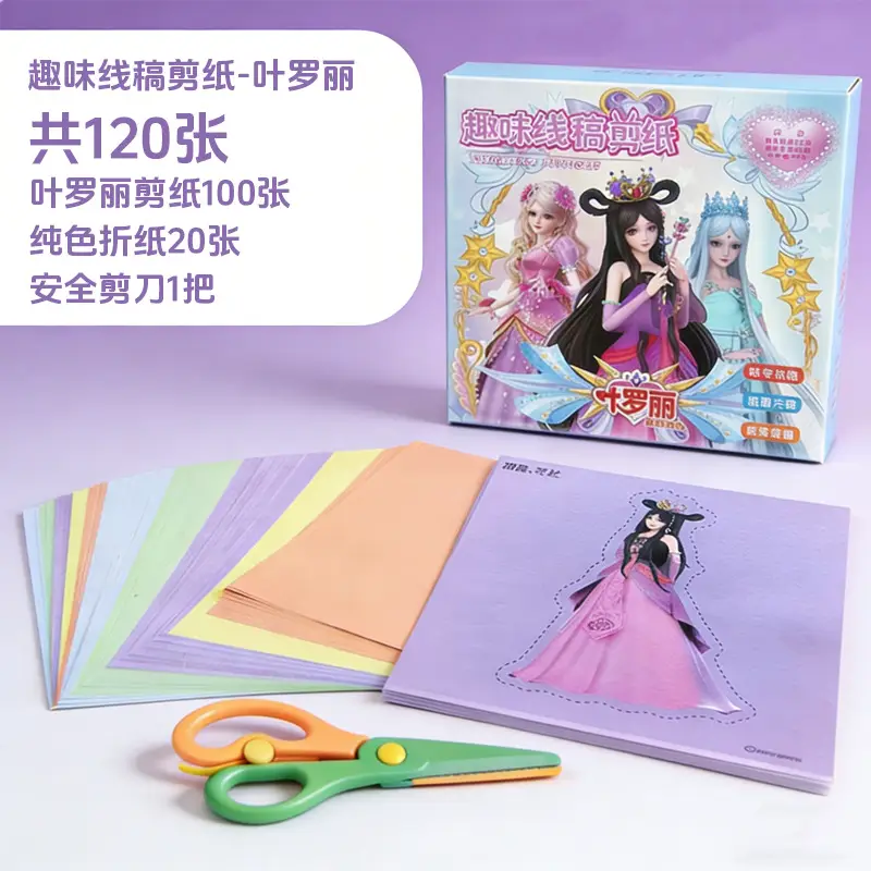 Piggy Children's Paper-Cutting Art Craft Book, Peppa Pig Kindergarten-Specific Safety Scissors for 3-5 Year Old Kids, Paw Patrol Toys