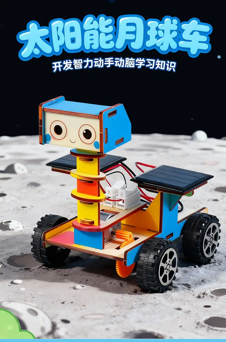 Solar-Powered Lunar Rover Stem Children's Educational Toy Science Experiment Small Invention Handmade DIY Model — feature 1