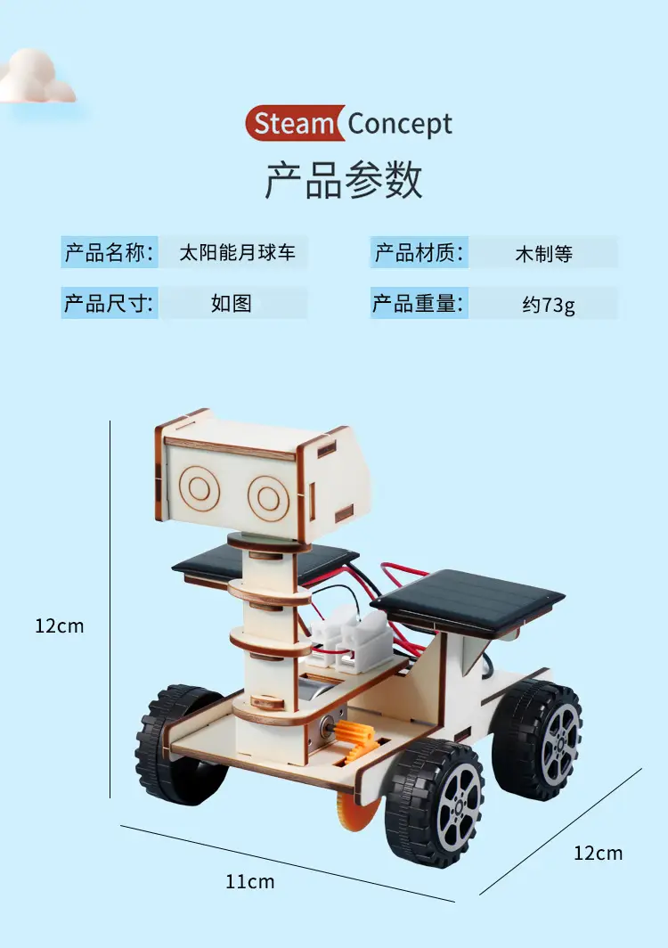 Solar-Powered Lunar Rover Stem Children's Educational Toy Science Experiment Small Invention Handmade DIY Model — feature 3